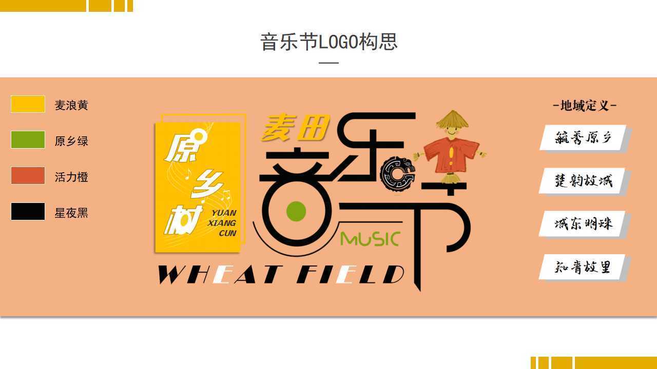 小囤传媒文化携手高校推进文化创作与研究合作